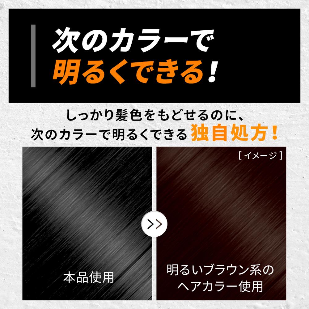 Hoyu Beautyn Tone Down Color Super Black