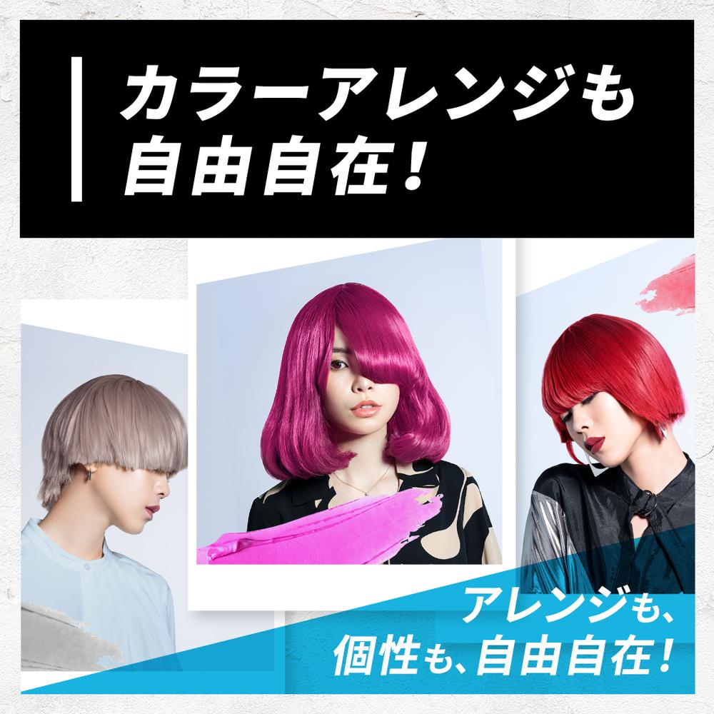 Hoyu Beauten Point Color Cream Cherry Pink