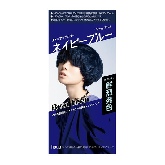 Hoyu Beautien Makeup Color Navy Blue