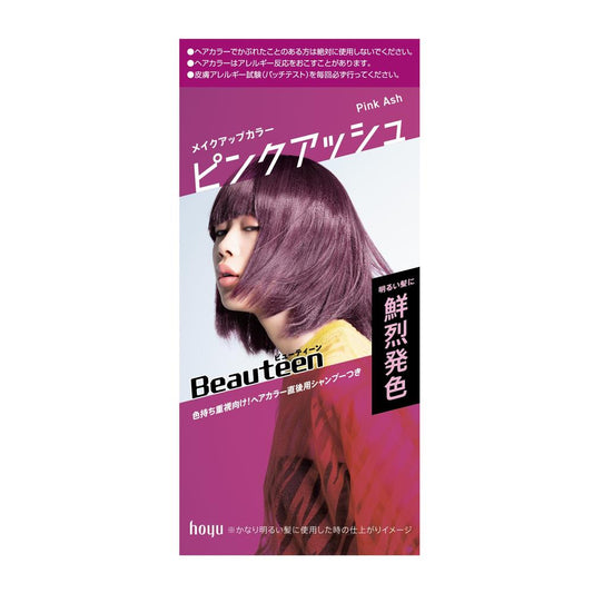 Beautiene Makeup Color Pink Ash