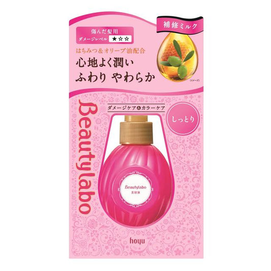 Hoyu Beauty Lab Moisturizing Serum 120ML