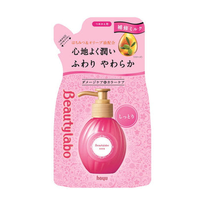 Beauty Lab Serum Refill Moist 110ml
