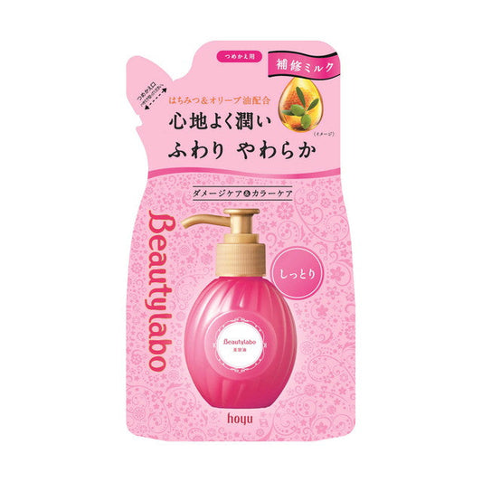 Beauty Lab Serum Refill Moist 110ml