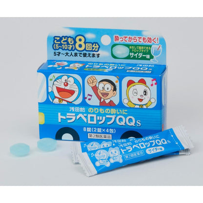 Asada Candy Travel Lozenge QQ Cider Flavor 8 Tablets