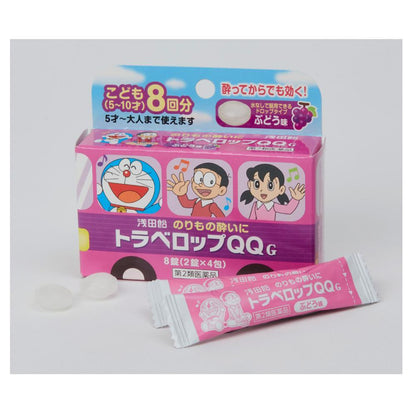 Asada Candy Travel Lozenge QQ Grape Flavor 8 Tablets