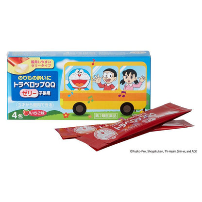 Asada Candy Travelop QQ Jelly for Kids 4 Packs