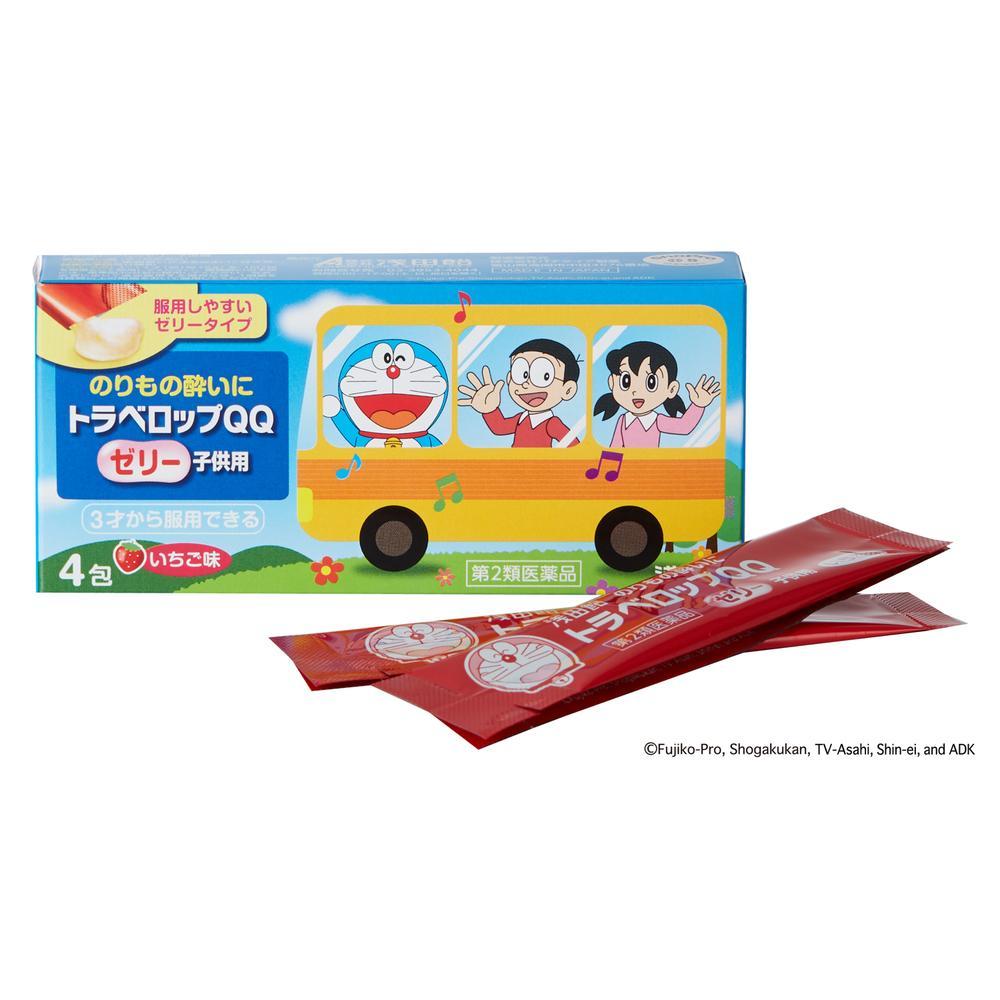 Asada Candy Travelop QQ Jelly for Kids 4 Packs