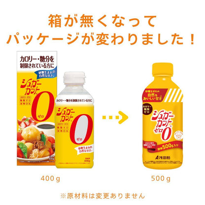 Asada Candy Sugar Cut Zero 500g