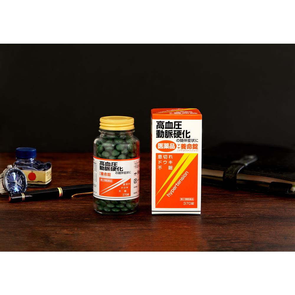 Maya Yomei Tablets (370 Tablets)