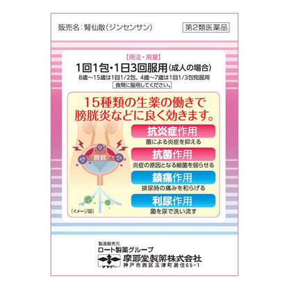 Maya-do Jinsen-san 12 Packs