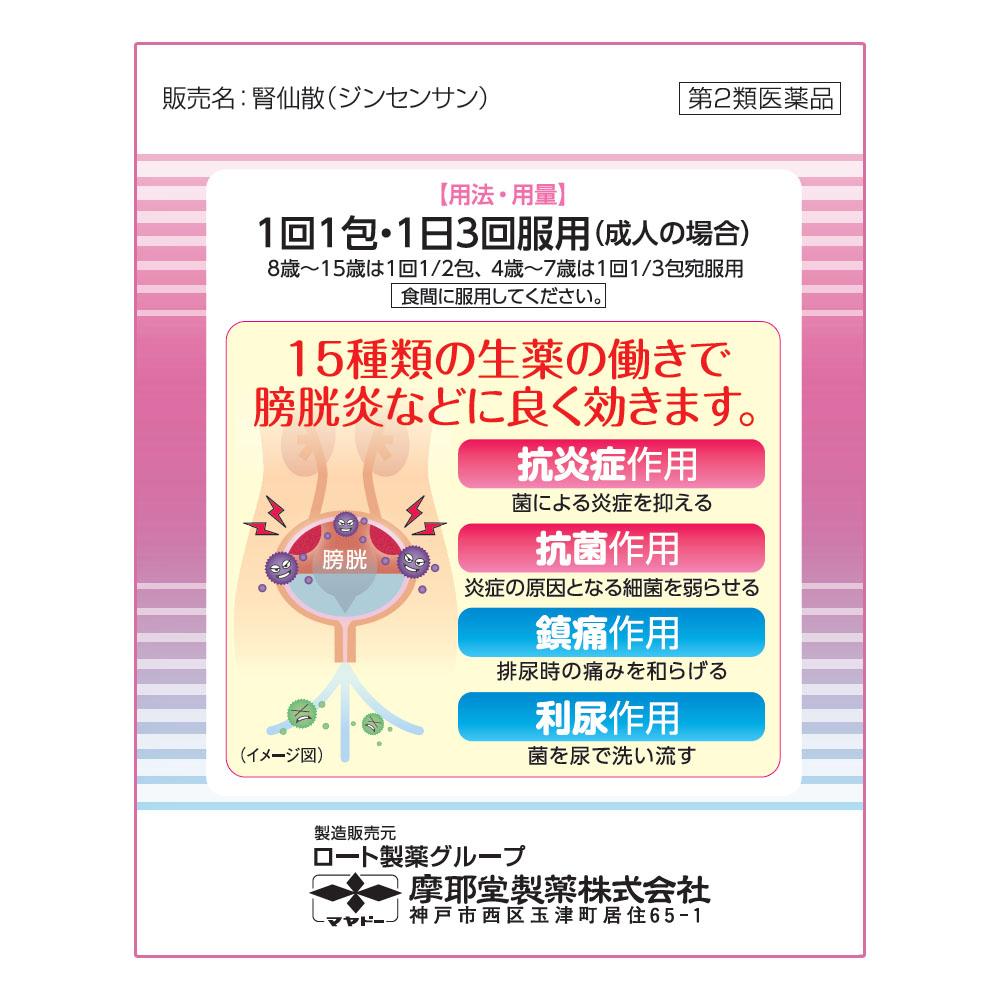 Maya-do Jin Sensan 21 Packs