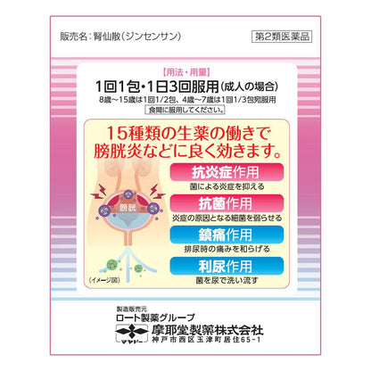 Maya-do Jin Sensan 21 Packs