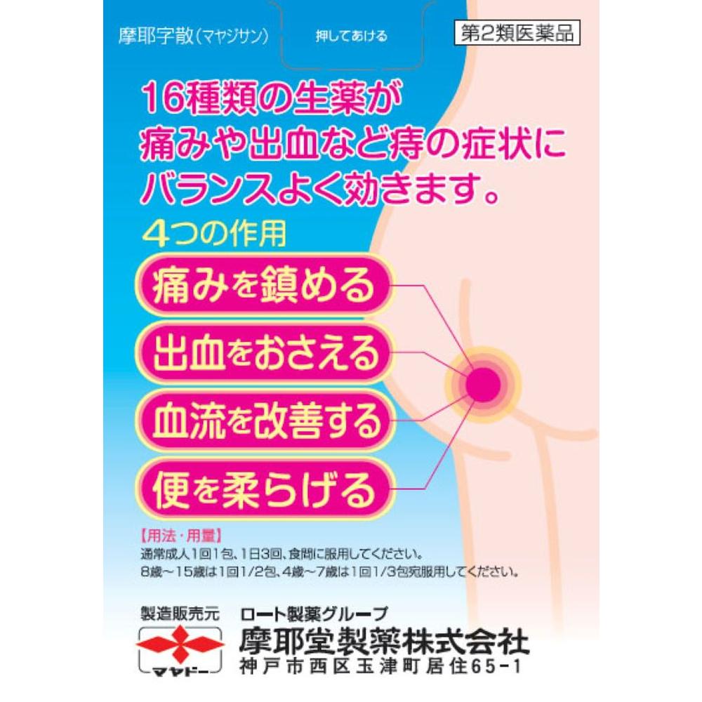 Maya Do Pharmaceutical Maya Jisan 10 Packs