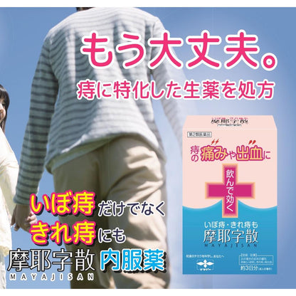 Maya Do Pharmaceutical Maya Jisan 10 Packs
