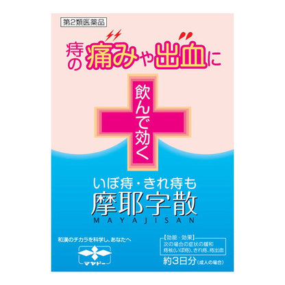 Maya Do Pharmaceutical Maya Jisan 10 Packs
