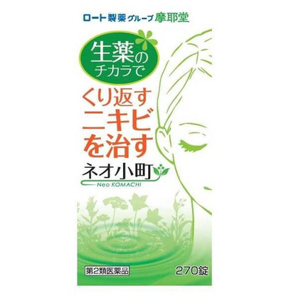 Neo Komachi Tablets 270 Tablets