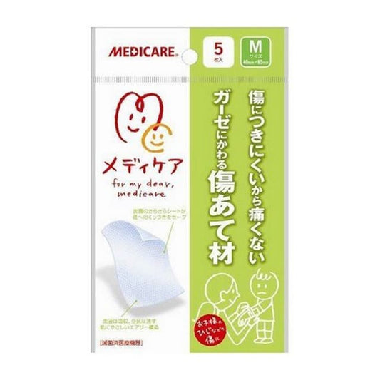 Medicare Wound Dressing M Size 5 Sheets
