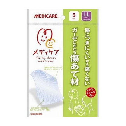 Morishita Jintan Kizuateza LL, 5 Sheets