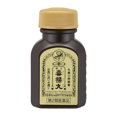 Hukuhou Dokusougan 540 Tablets