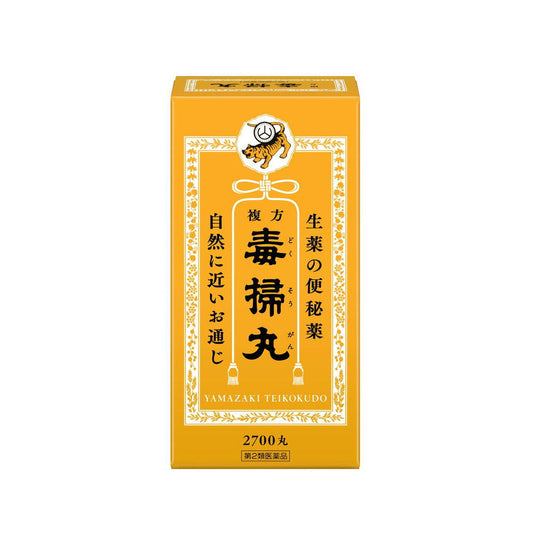 Compound Dokusou Pills 2700 Pills
