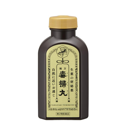 Compound Dokusou Pills 2700 Pills