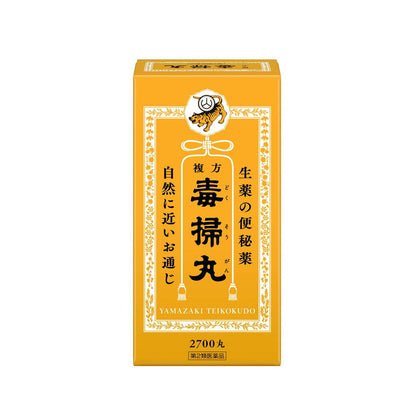 Compound Dokusou Pills 2700 Pills