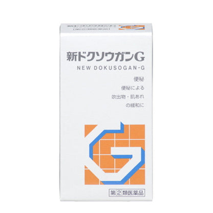 New Dokusougan G 360 Tablets (Designated Class 2 OTC Drug)