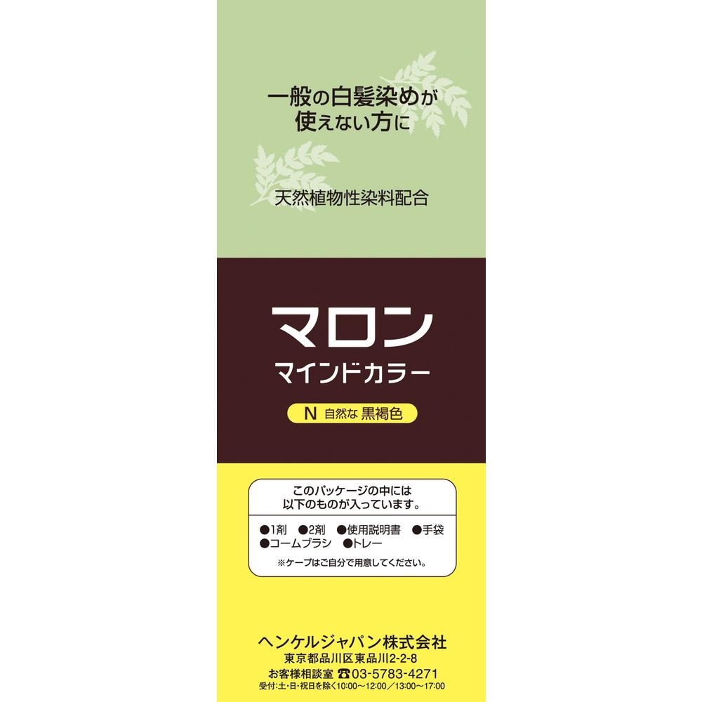 Marron Mind Color N Natural Dark Brown 140g