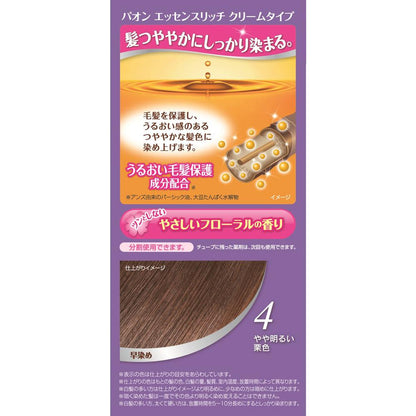 Pao Essence Rich Cream Type 4 Slightly Light Chestnut 40g + 40g