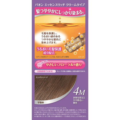 Pao Essence Rich Cream Type 4M Slightly Light Red-Toned Chestnut 40g + 40g