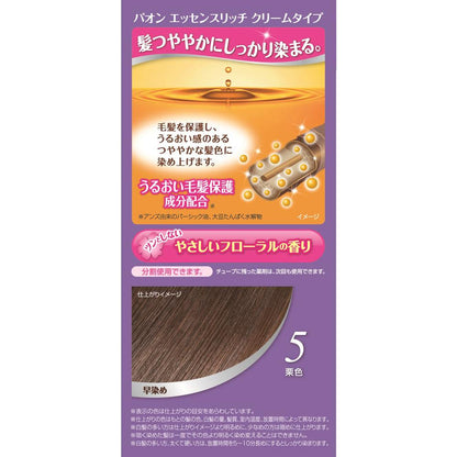 [Quasi-Drug] Paon Essence Rich Cream Type 5 Chestnut 40g + 40g