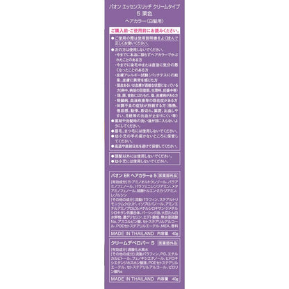 [Quasi-Drug] Paon Essence Rich Cream Type 5 Chestnut 40g + 40g