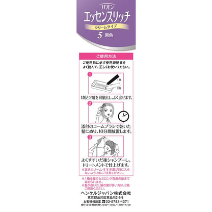 [Quasi-Drug] Paon Essence Rich Cream Type 5 Chestnut 40g + 40g