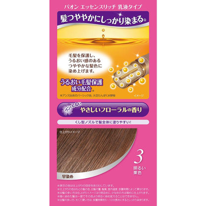 Pao Essence Rich Lotion Type 3 Light Chestnut 50g + 50ml
