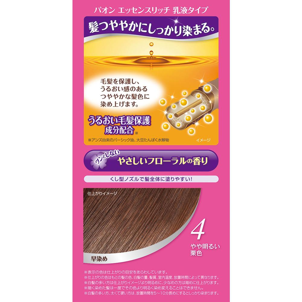 Pao Essence Rich Lotion Type 4 Slightly Light Chestnut 50g + 50ml