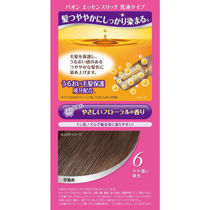 Pao Essence Rich Lotion Type 6 Slightly Dark Chestnut 50g + 50g