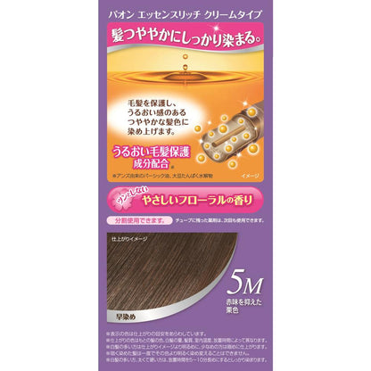 Pao Essence Rich Cream Type 5M Red-Toned Chestnut 40g + 40g