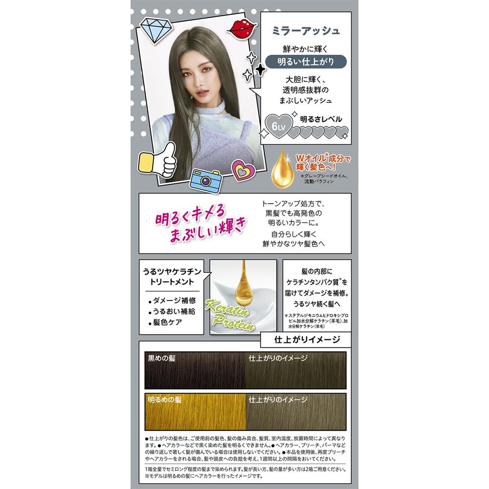 [Quasi-Drug] Henkel Japan Fresh Light Milky Hair Color Mirror Ash