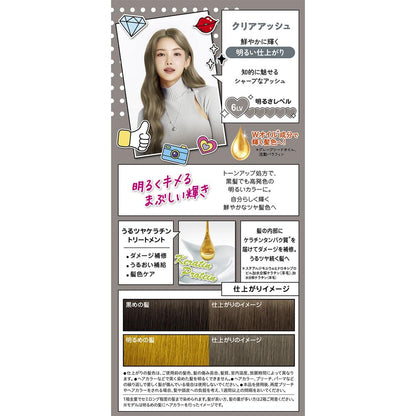 Henkel Japan Fresh Light Milky Hair Color - Clear Ash