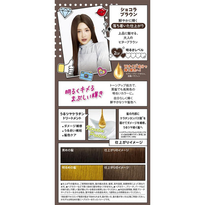 Henkel Japan Fresh Light Milky Hair Color - Chocolate Brown