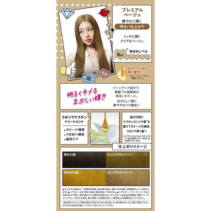 [Quasi-Drug] Henkel Japan Fresh Light Milky Hair Color Premium Beige
