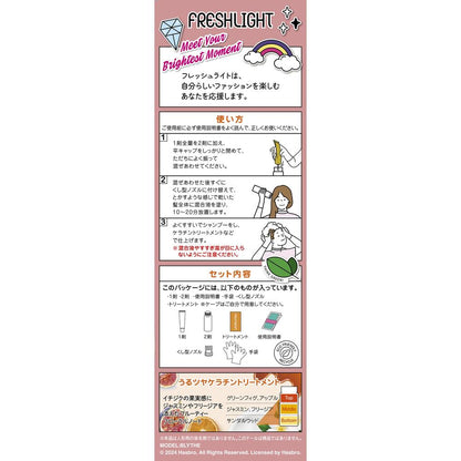 [Quasi-drug] Henkel Japan Fresh Light Milky Hair Chopin Pink