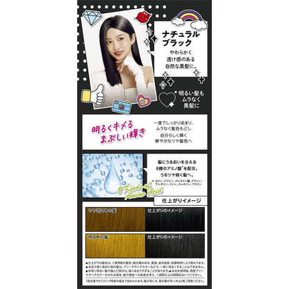 Henkel Japan Fresh Light Milky Hair Color Restorer - Natural Black