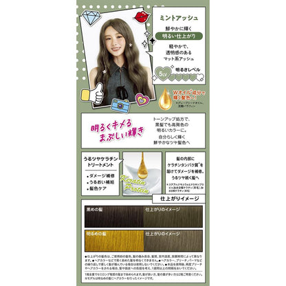 Henkel Japan Fresh Light Milky Hair Color - Mint Ash