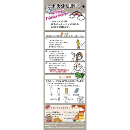 [Quasi-Drug] Henkel Japan Fresh Light Milky Hair Color Ash Gray