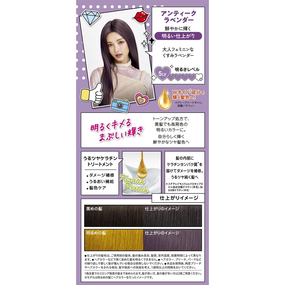 [Quasi-Drug] Henkel Japan Fresh Light Milky Hair Color Antique Lavender