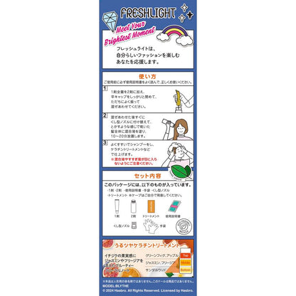 [Quasi-Drug] Henkel Japan Fresh Light Milky Hair Color Navy Blue Beige