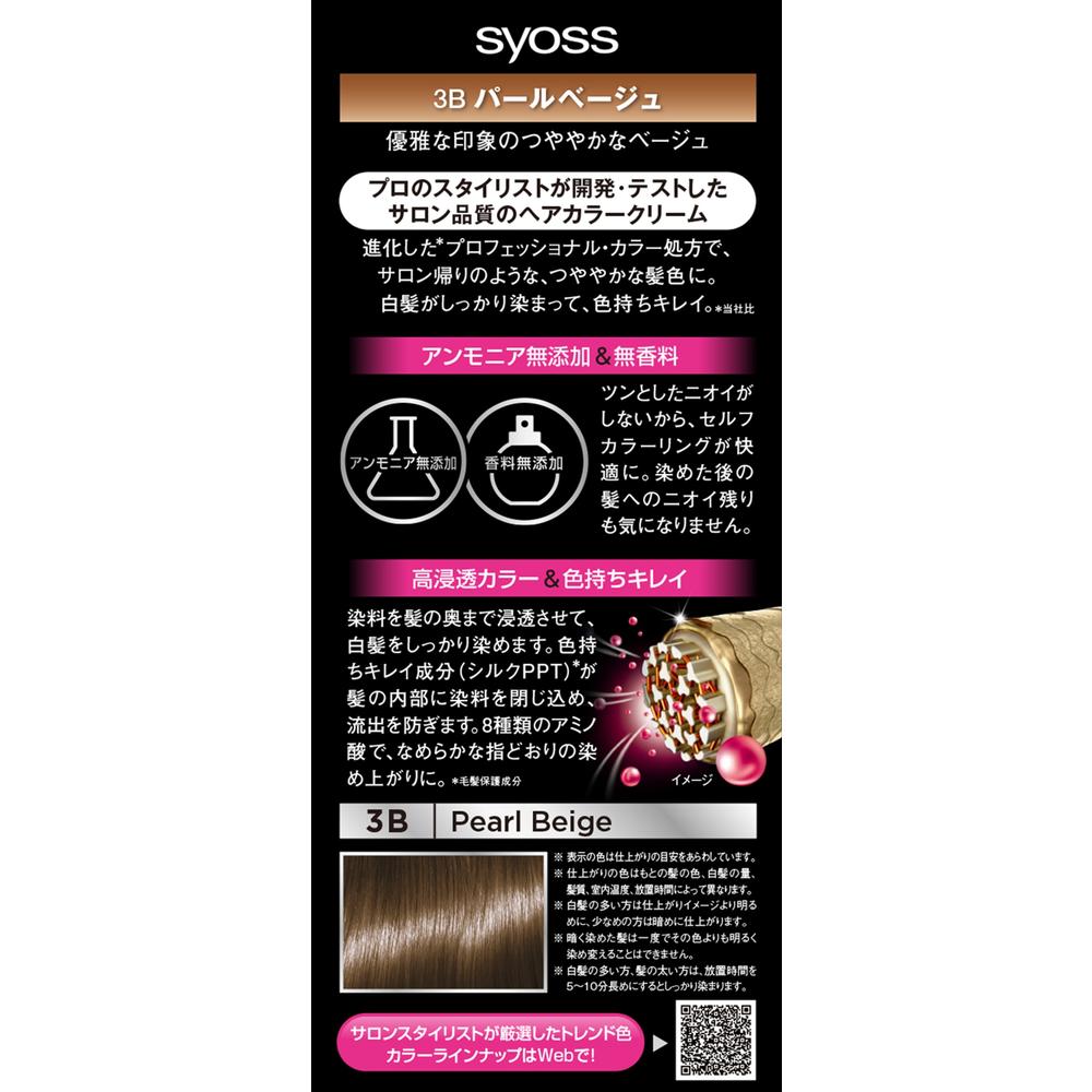[Quasi-drug] Henkel Japan Syoss Hair Color Cream 3B Pearl Beige 50g + 50g