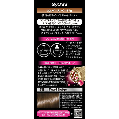 [Quasi-drug] Henkel Japan Syoss Hair Color Cream 3B Pearl Beige 50g + 50g