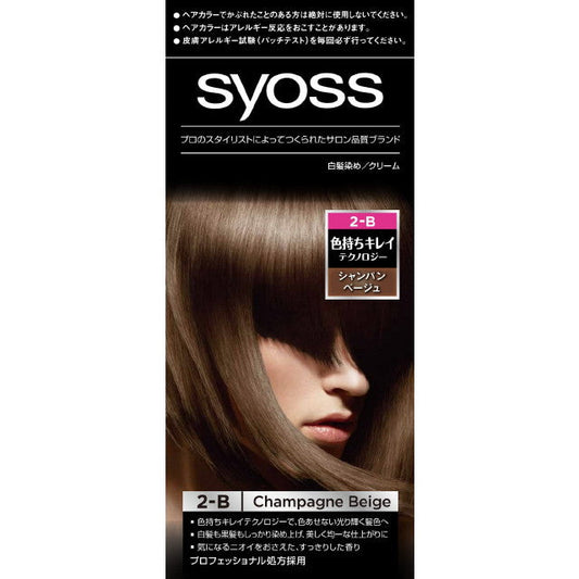 Henkel Japan Syoss Hair Color Cream 2B Champagne Beige 50g + 50g